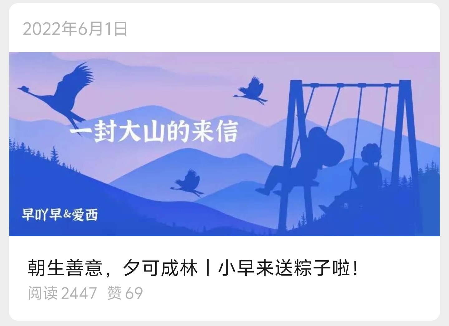 活动运营